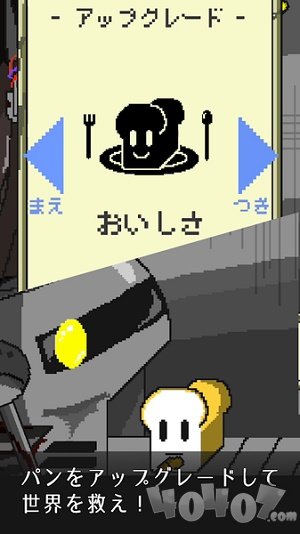 末世的烘焙官