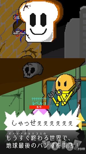 末世的烘焙官