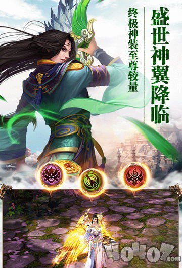 天龙八部