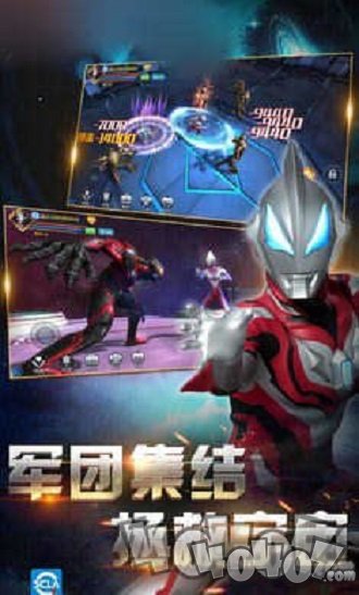 奥特曼宇宙战士