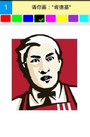 你画我猜截图