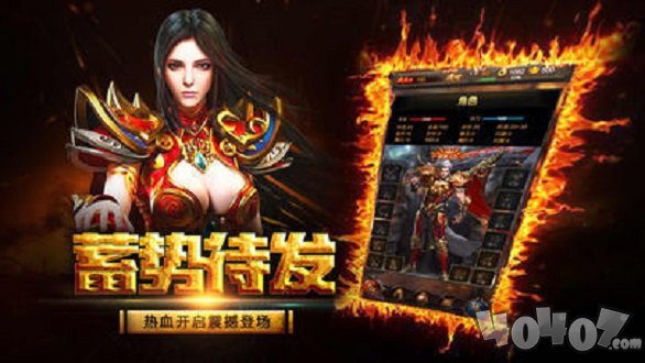 黑喵游戏精灵公益传奇
