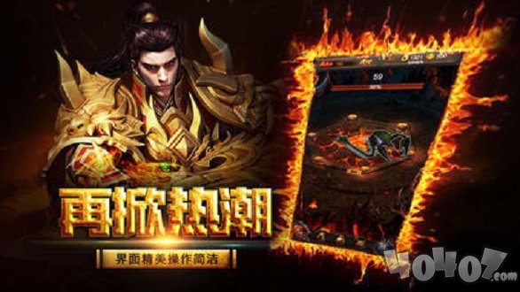 黑喵游戏精灵公益传奇