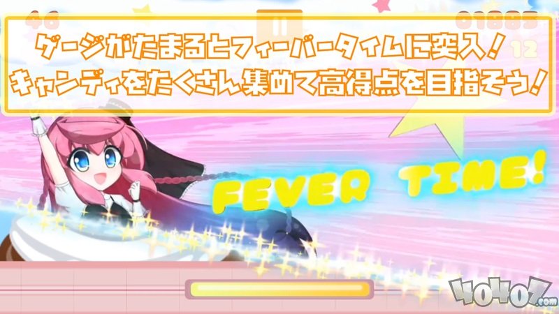 薇薇的糖果祭典