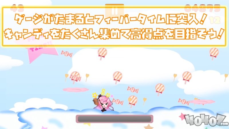 薇薇的糖果祭典