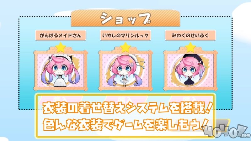 薇薇的糖果祭典