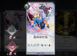 阴阳师百闻牌如何克制犬神体系 犬神体系太强了怎么打
