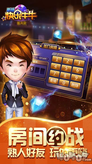 多人牛牛游戏安卓版下载-多人牛牛官方版下载