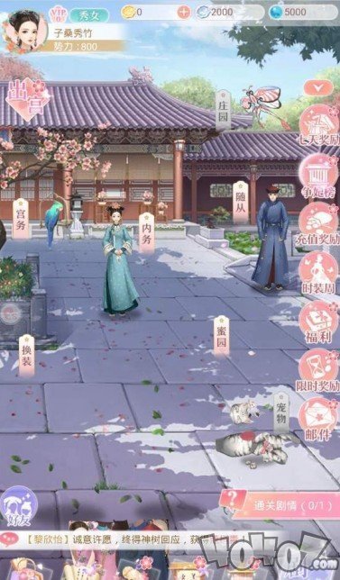 盛世繁华又一春