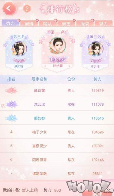 盛世繁华又一春