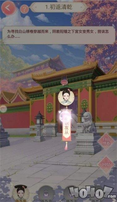盛世繁华又一春