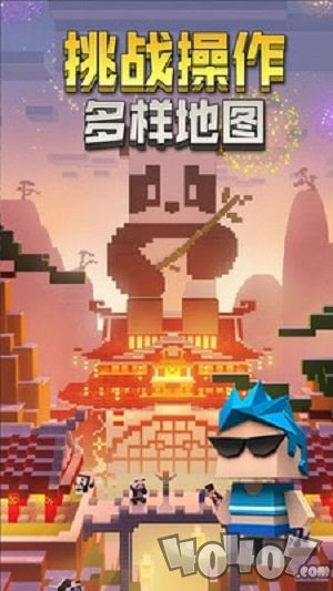 像素跑跑世界