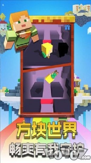 像素跑跑世界