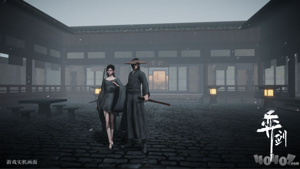 弈剑最新版