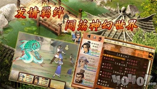 轩辕剑3外传：天之痕