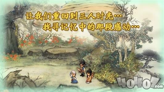 轩辕剑3外传：天之痕