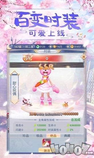 古剑变态版