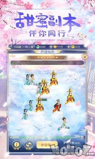 古剑变态版