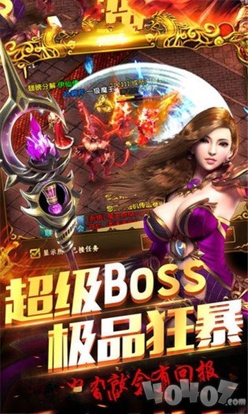 剧毒传奇