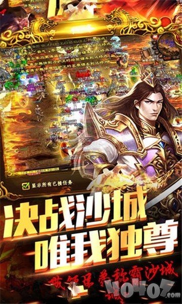 剧毒传奇