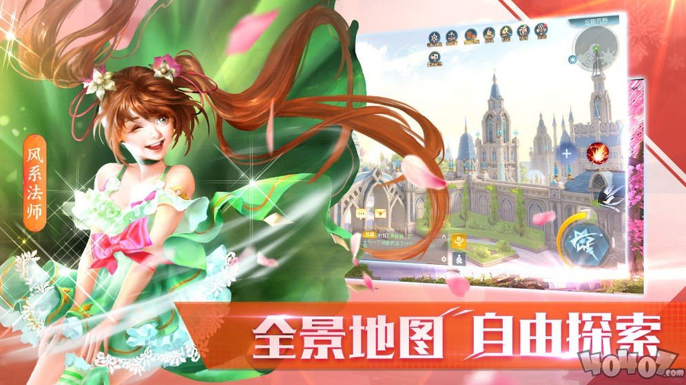 全职法师：觉醒