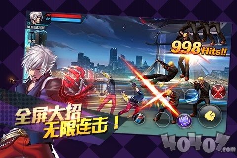 腾讯天天炫斗