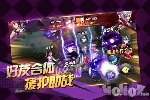 腾讯天天炫斗