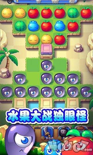 果汁四溅