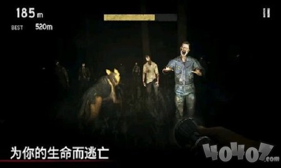 生化僵尸战场