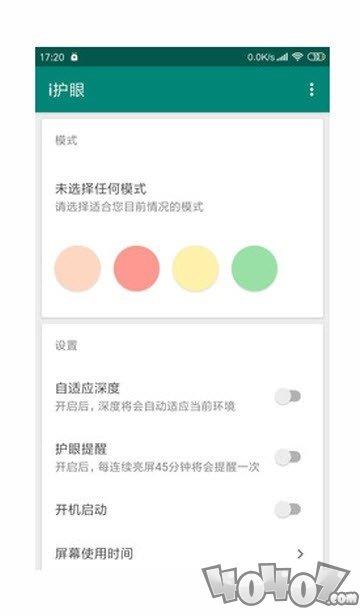 i护眼