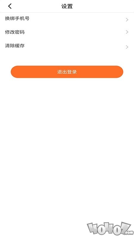 松鼠宝