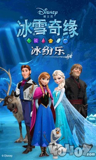冰雪奇缘：冰纷乐