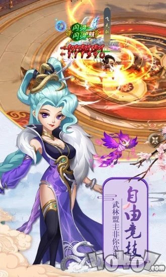 古剑逍遥热血武侠