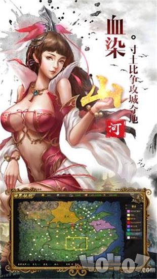 统帅三国