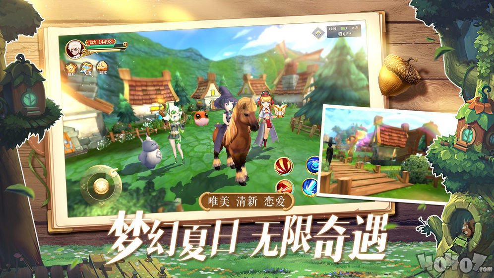 时空之旅天空城