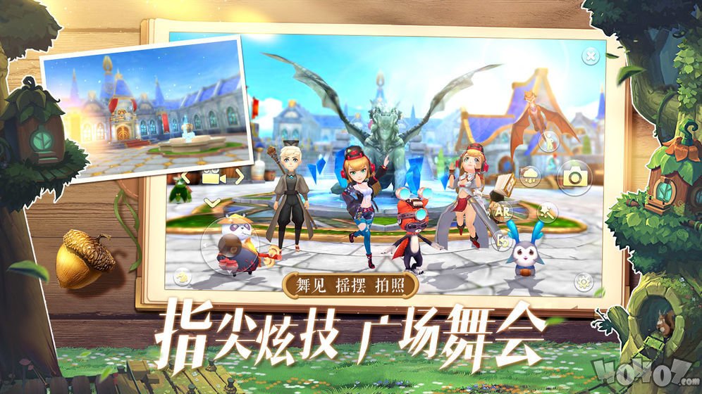 时空之旅天空城
