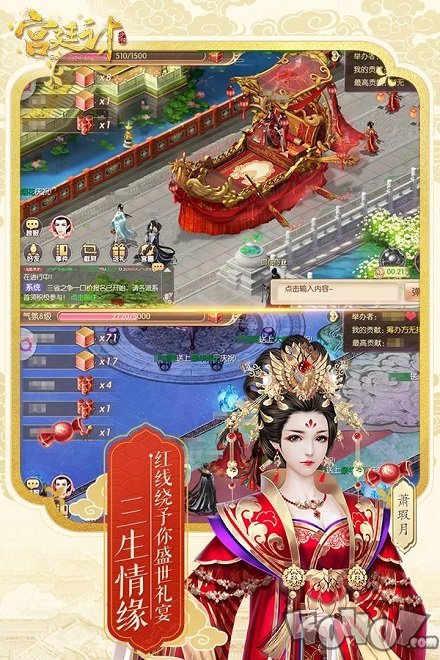 陈婉君