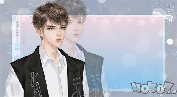 上吧我的狗男友