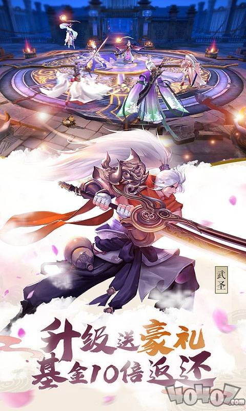 斗破苍穹之剑