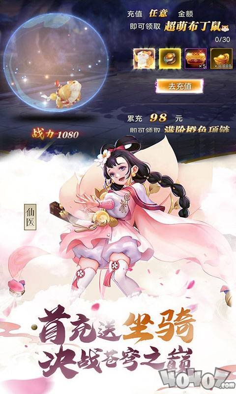 斗破苍穹之剑