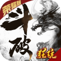 斗破苍穹之剑