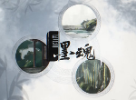 墨魂！今日测试开启 重建亭台楼阁看那广阔的诗词意象世界