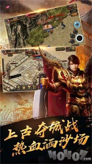绿毒传奇