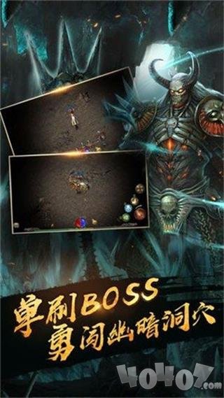 绿毒传奇