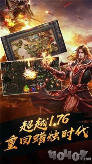 绿毒传奇