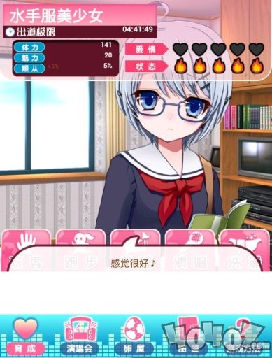 我的女友