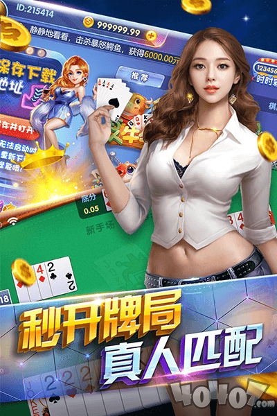 棋牌游戏- 棋牌游戏平台- 棋牌游戏APP下载热门游戏排行榜