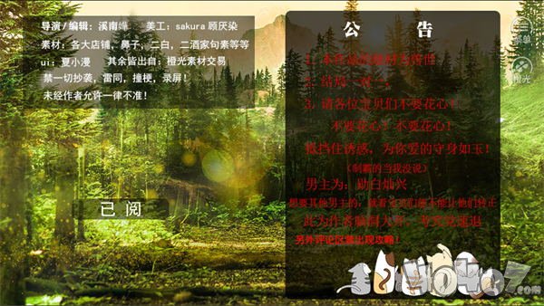 遍地都是妖精