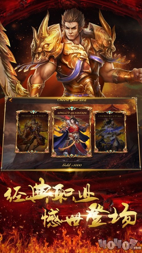 决战王城破釜沉舟