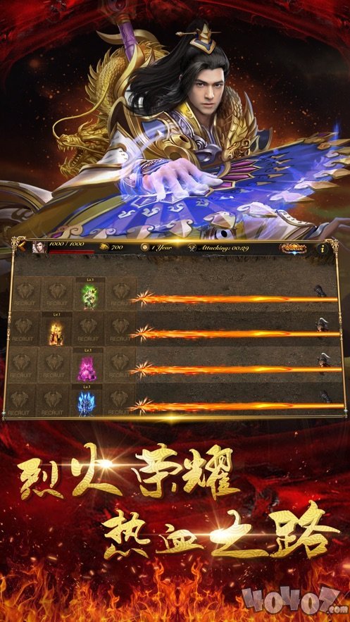 决战王城破釜沉舟